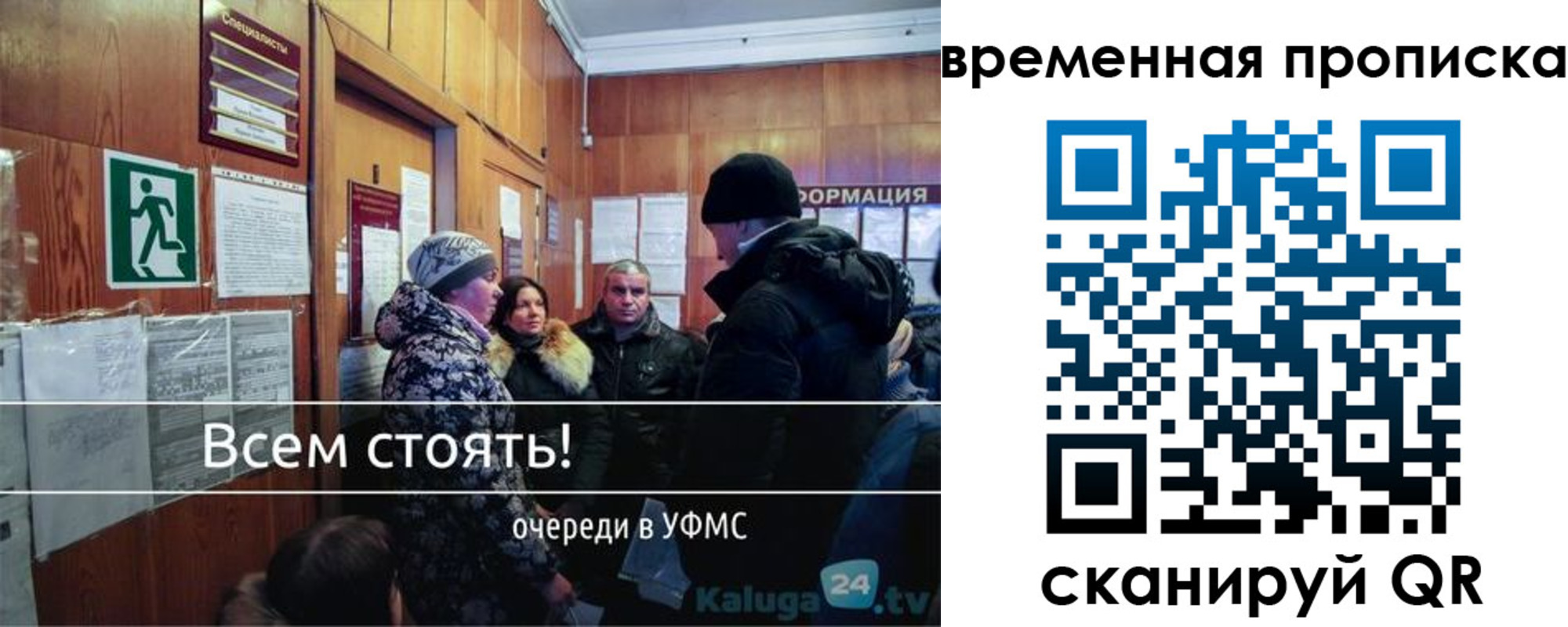 временная регистрация адрес в Кукморе