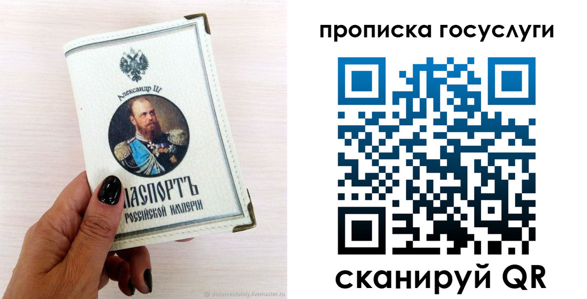 прописка иностранных граждан в Кукморе