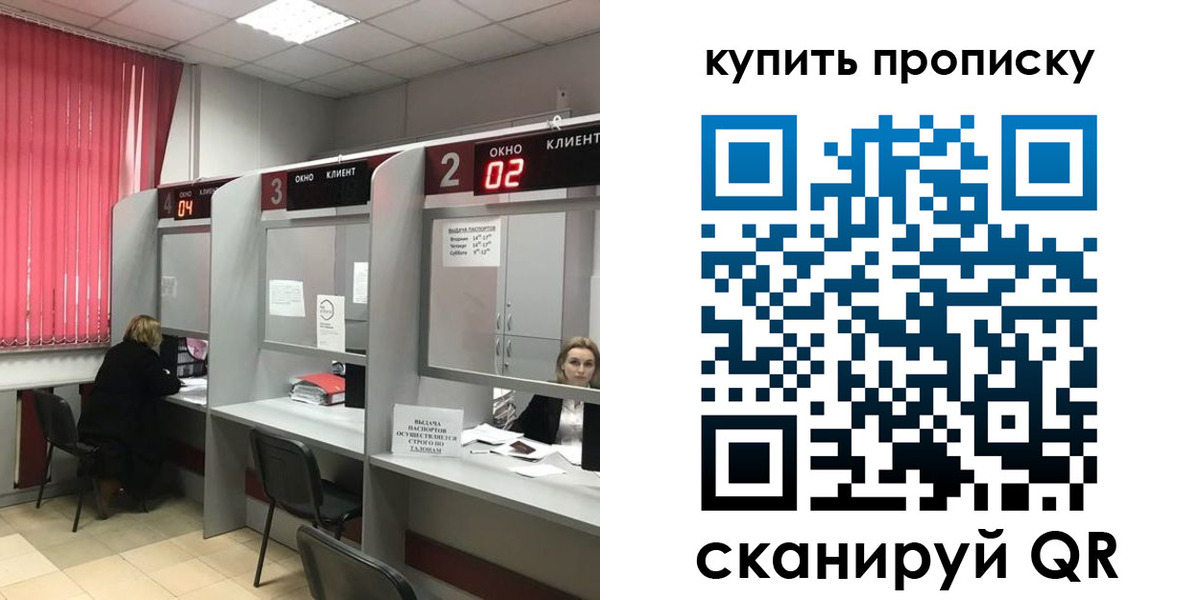 прописка иностранных граждан в Кукморе
