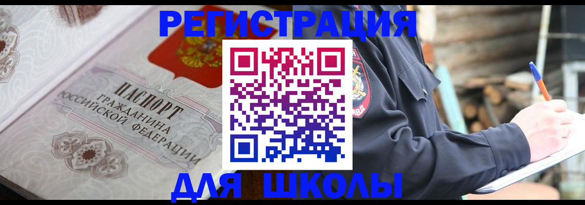 найти адрес прописки в Кукморе
