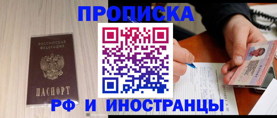 найти адрес прописки в Кукморе