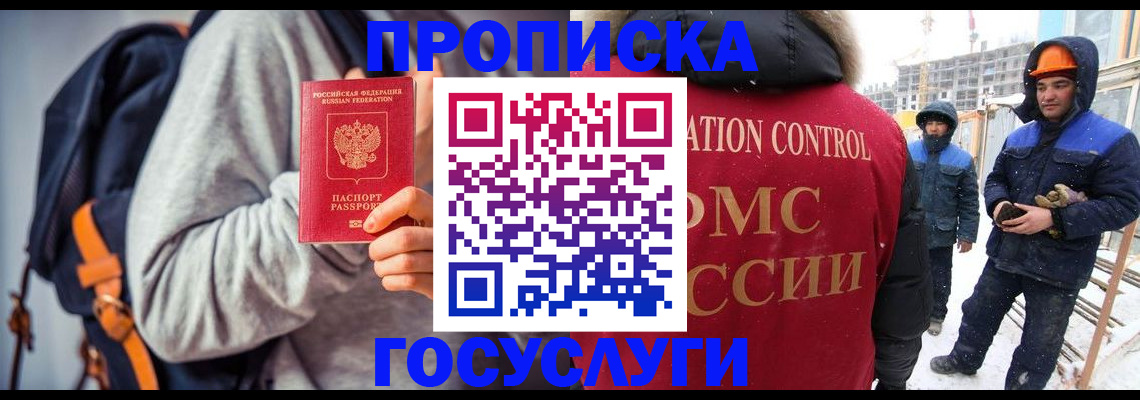 миграционный учет в Кукморе